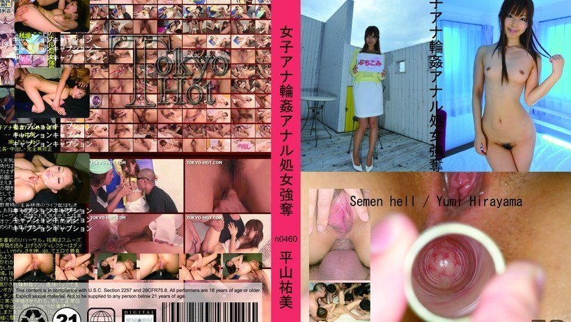 N0460女子アナ輪カンアナル処女強奪 海报