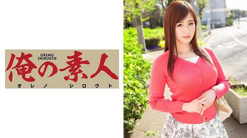 ORE-569 さなさん 3 海报