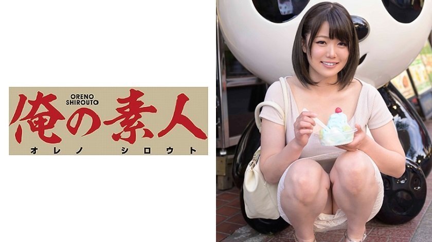 ORE-572 Sちゃん 海报