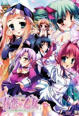 春恋乙女2-Harukoi Otome 2 海报