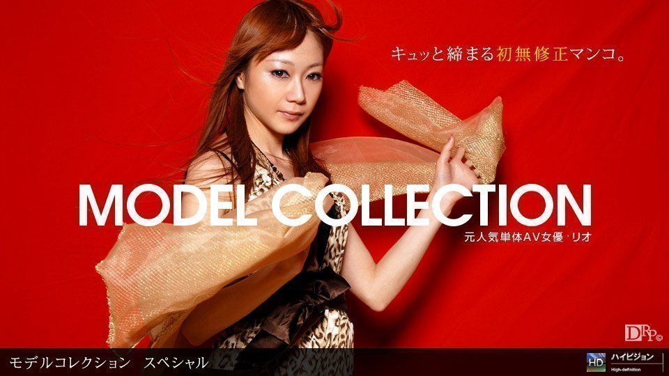 1pon 031310_792 「Model Collection select…87　スペシャル」 海报
