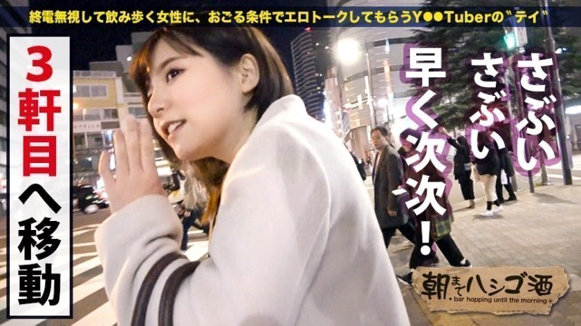 300MIUM-559 【エロスペック激高素人】×【なんでも言いなり神 海报