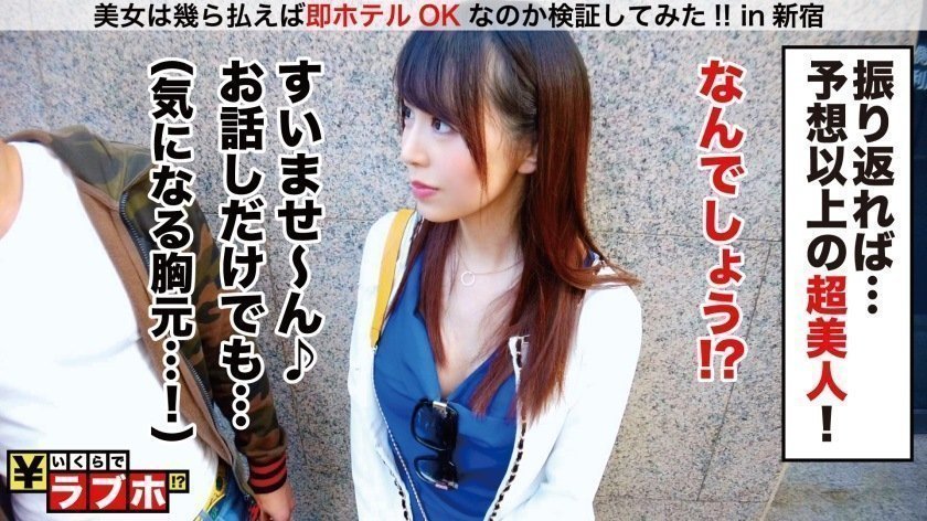 300NTK-289 「私&hellip;騙されてません！？」高級官僚の妻GET！！下半