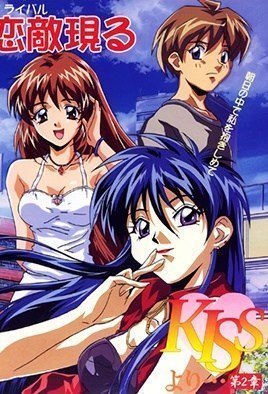 オールシーズンズ2のヒート-AHeatforAllSeasons2