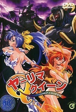 キャム=キャスティン-Yarima Queen