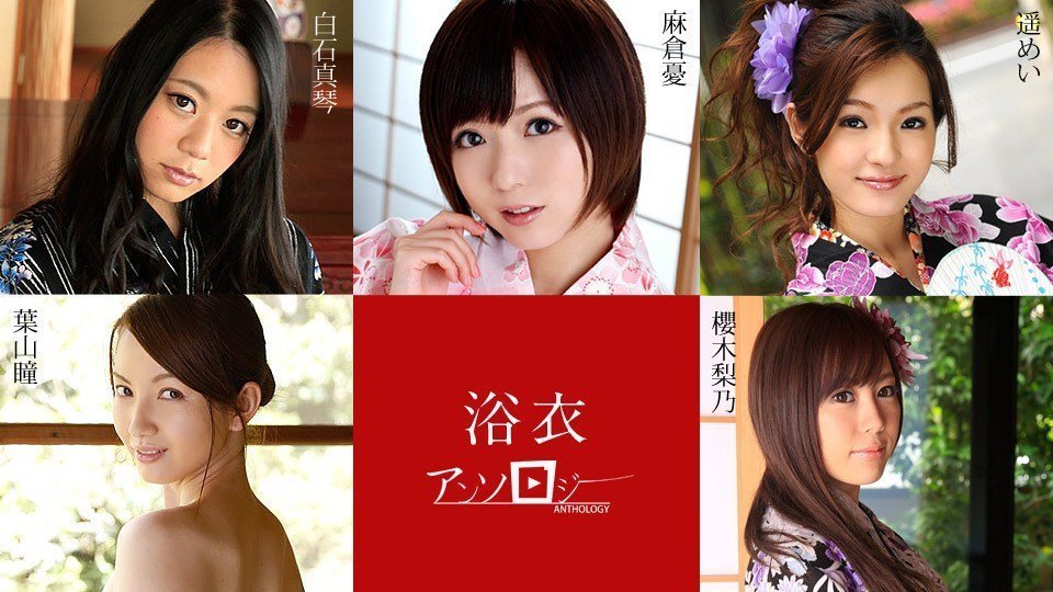 Carib 082819-994 麻倉憂,白石真琴 海报