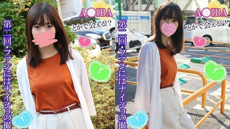 FC2PPV-1169192 （モザイク有り）【現役アイドル】美衣（18） 海报