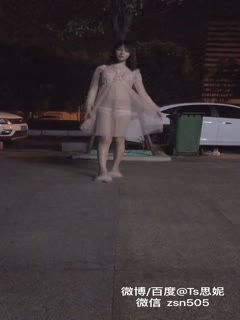 国产TS系列肤白貌美的张思妮第14部 夜晚带个直男大街上全裸露出 兴致来了行人道上直接坐啪值得一看 海报
