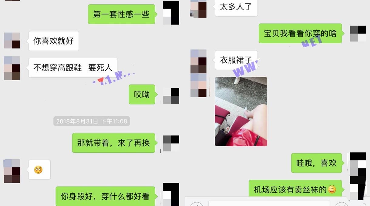 大神呆哥最新高端约会系列白富美坐飞机千里送逼 海报