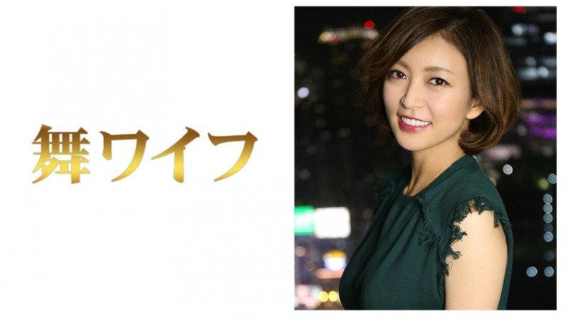 伊藤由~貴 2 伊藤由~貴 2