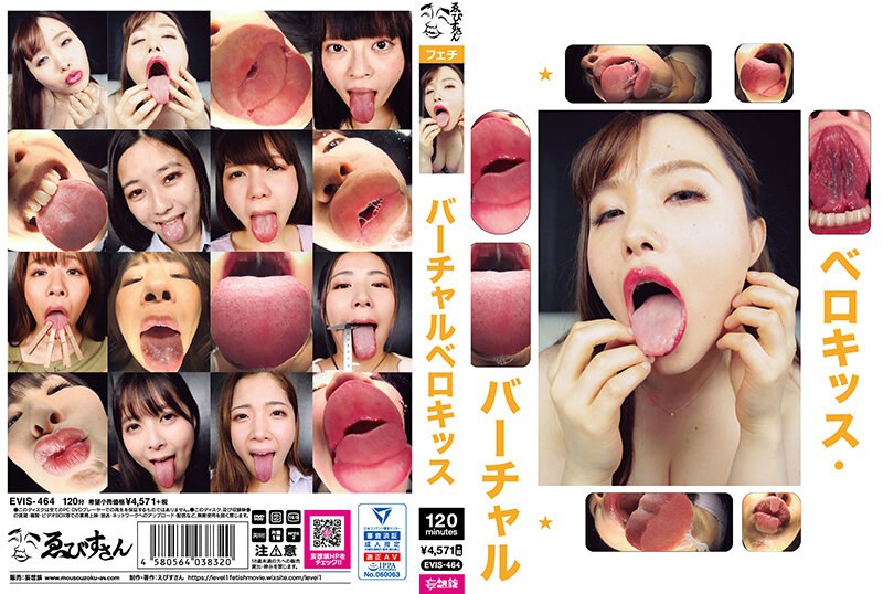 虚拟舌吻豊中爱丽丝,美波沙耶,真白わかな等演员。 虚拟舌吻豊中爱丽丝,美波沙耶,真白わかな等演员。