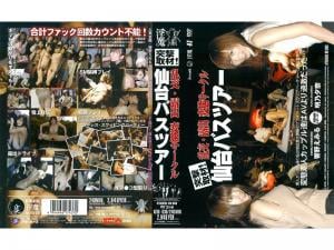 ATID-039 突撃取材!乱交・露出 変態仙台 ATID-039 突撃取材!乱交・露出 変態仙台