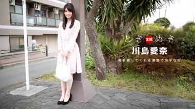 ときめき〜日本不卡中文字幕一区二区料理もエッチも大好きな俺の彼女〜 九九视频免费观看视频精品川岛爱奈