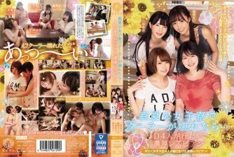 でクーラーが壊れたら… JD4人が汗だくで浓厚レズビアン でクーラーが壊れたら… JD4人が汗だくで浓厚レズビアン