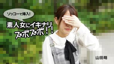 HEYZO-2790 ソッコーで挿入!素人女にイキナリズボズボ!!。. HEYZO-2790 ソッコーで挿入!素人女にイキナリズボズボ!!。.