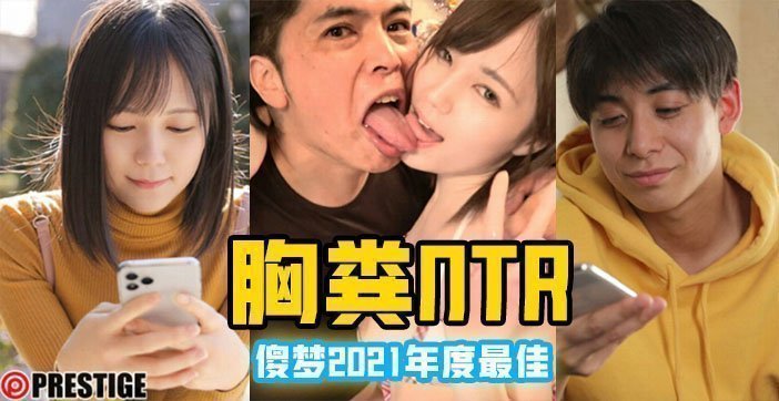 解说-凉森玲梦年度十佳作品【胸粪NTR】1. 解说-凉森玲梦年度十佳作品【胸粪NTR】1.