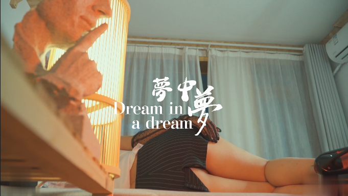 极品尤物【粉红兔】梦中梦 做梦被老板操射灌满精液 极品尤物【粉红兔】梦中梦 做梦被老板操射灌满精液