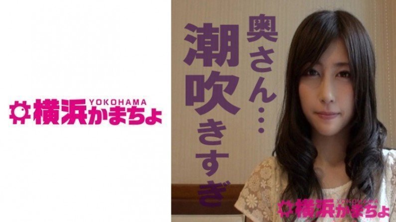 432YKMC07 みつか ゆゆ.. 432YKMC07 みつか ゆゆ..