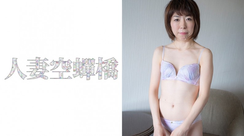279UTSU405 あや様.. 279UTSU405 あや様..