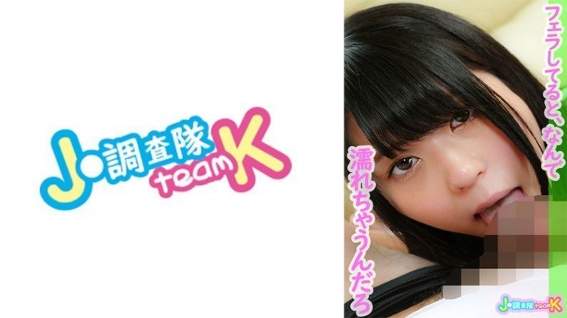 376JOTK035さとりん.. 376JOTK035さとりん..