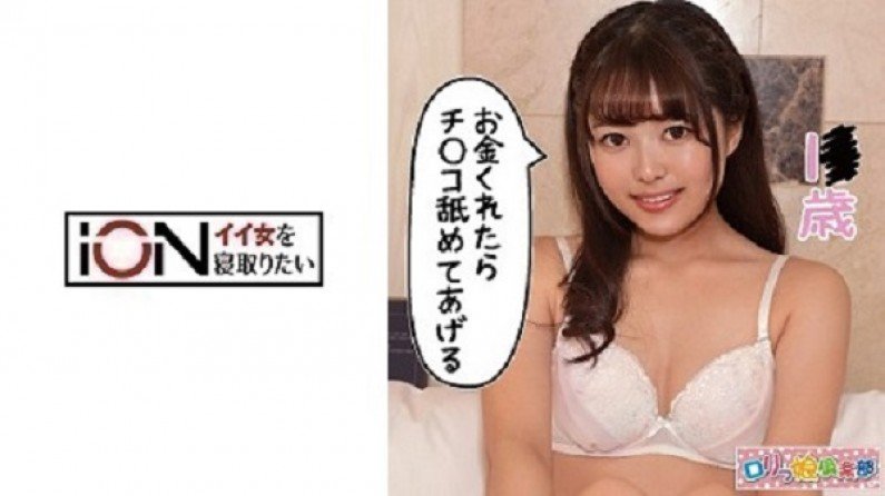 LOLI003ゆう(乱伦). LOLI003ゆう(乱伦).
