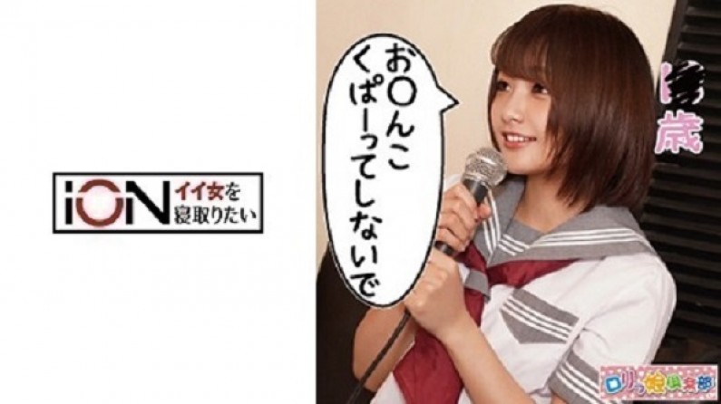 LOLI001つむぎ(乱伦). LOLI001つむぎ(乱伦).