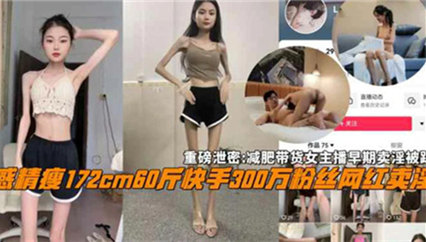 (网传)爆料早前带货女主播下海经商 (网传)爆料早前带货女主播下海经商