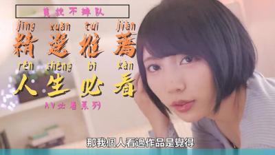 绝不会缺席精选 绝不会缺席精选