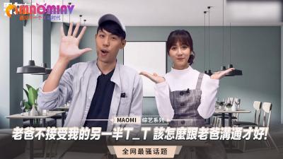 老爸不接受我的另一半T_T 该怎么跟老爸沟通才好! 老爸不接受我的另一半T_T 该怎么跟老爸沟通才好!