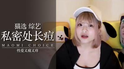 女生在想什么痘痘那边真的不会爽 女生在想什么痘痘那边真的不会爽