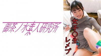 【有码】275OCHA133まち. 【有码】275OCHA133まち.