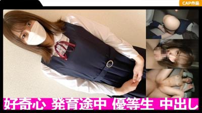 【有码】326FCT038 スケベな探求心が抑えられないムッツリ优等生に中出し!!. 【有码】326FCT038 スケベな探求心が抑えられないムッツリ优等生に中出し!!.
