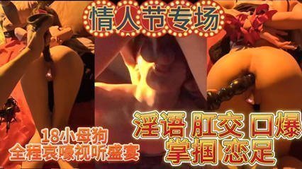 小母狗全程哀嚎视频盛宴 真是太淫荡了 小母狗全程哀嚎视频盛宴 真是太淫荡了