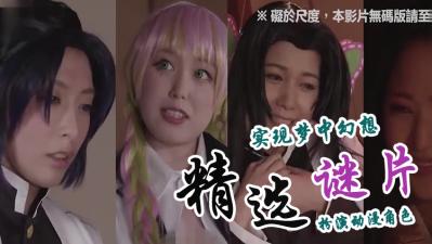 极品白嫩美女炮架175