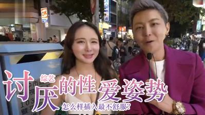 实测女生最讨厌的坏坏姿势? 实测女生最讨厌的坏坏姿势?