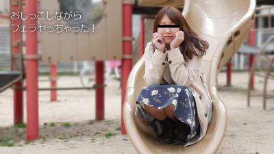 兴奋してお漏らししちゃった 増子理恵 2う7歳. 兴奋してお漏らししちゃった 増子理恵 2う7歳.