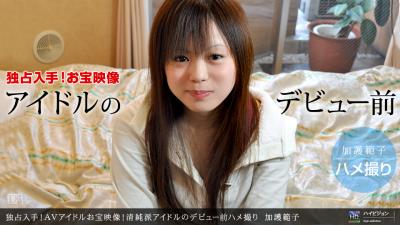 被强壮的公侵犯日本1