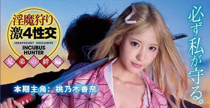 【AV解說】女「拳」帶師吊打LSP！