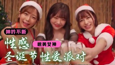 12月年度巨獻！精選絕頂高潮合集，不看後悔的極致體驗