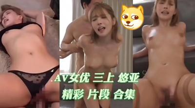 【真實記錄】高冷女神私下放蕩實錄！禁慾系反差挑逗讓你血脈賁張