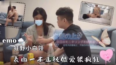 【人妻出軌】清純人妻瞞著丈夫與同事偷情 若宮穂蘭 STARS-232 高潮不斷の秘密性愛