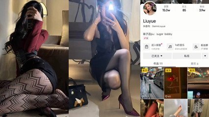 【Liuyue】抖音純欲網紅私拍外流！土豪調教實錄 蜜穴自慰合集每日更新 白虎騷貨求金主爸爸狠狠懲罰