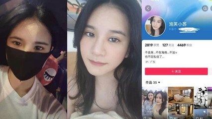 三亞售樓妹泡芙小蘇黑料外流！看房任舔×買房包操 實錘不雅視頻瘋傳
