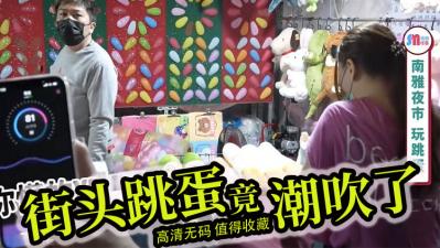 【街头露出调教】多人轮番开发敏感体！强制高潮 跳蛋震颤双重羞耻play #户外挑战 #羞耻play