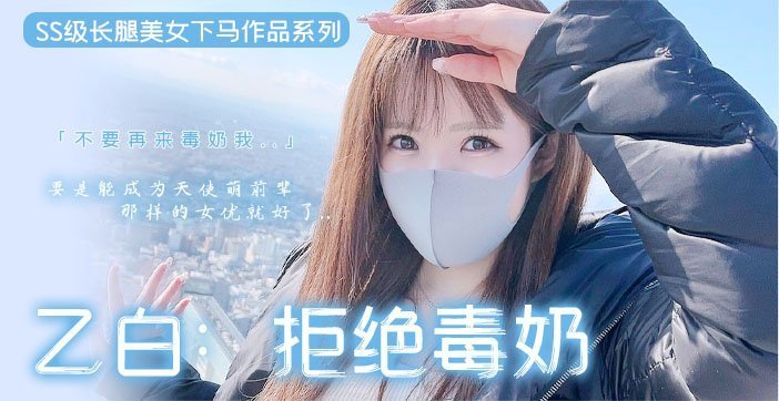 【超敏感長腿新人】清純嫩妹首次無碼流出！腿控狂喜の極致誘惑