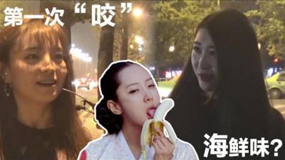 【醉酒實錄】下體腥味暴露！處女口交初體驗真實記錄：舌尖觸到男友巨根時的羞恥顫抖