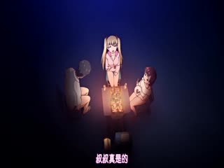 【鬼父Refresh】傲嬌女兒沙灘淫亂實錄！變態朋友強制高潮中出[中文字幕]第十彈 父女禁忌play終極開發