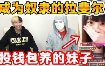 超人氣主播深度調教指南 打賞攻略解鎖床戰姿勢 實戰教學讓主播主動獻身