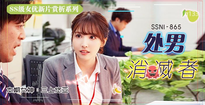 【人妻秘書周末加班】被上司強制侵犯的肉體補償 辦公室激情性愛完整解說
