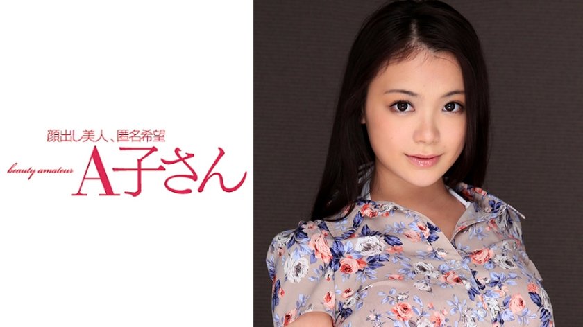 【210AKO-524】巨乳女优KANA双发射入!淫语连发蜜桃臀骑乘位,高潮痉挛极致诱惑 【210AKO-524】巨乳女优KANA双发射入!淫语连发蜜桃臀骑乘位,高潮痉挛极致诱惑